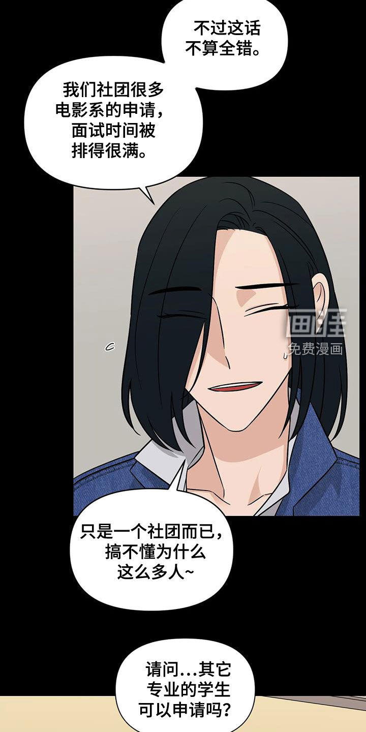第55话16