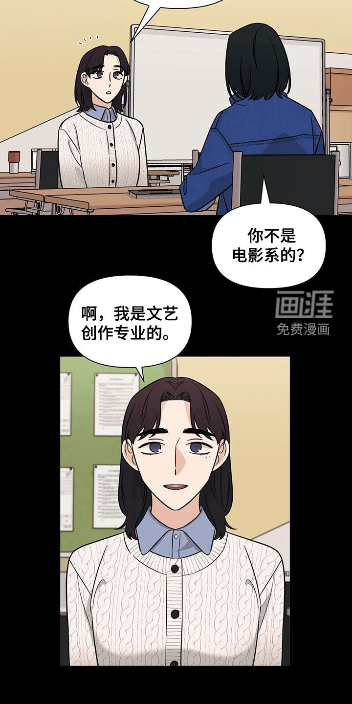 第55话17