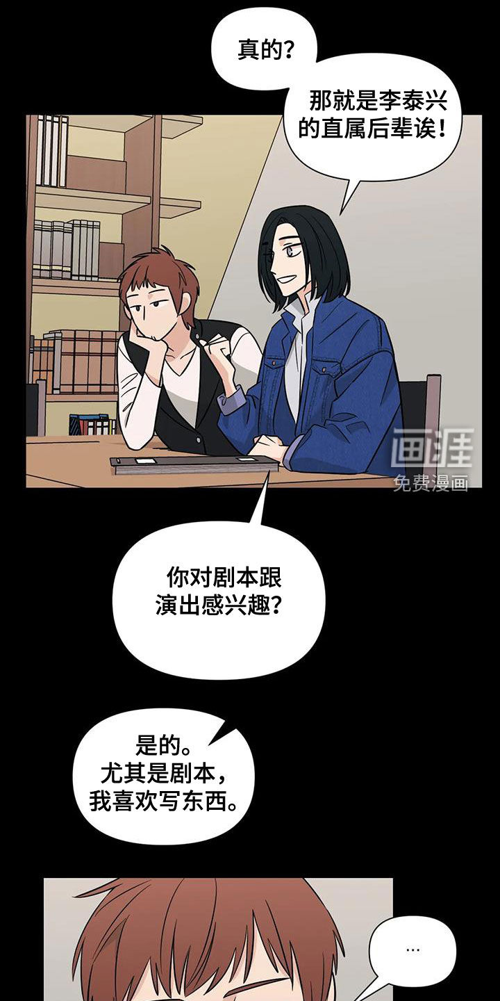 第55话18
