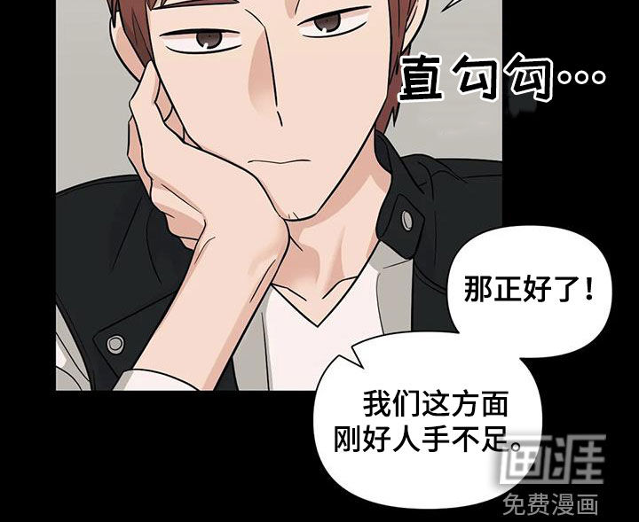 第55话19