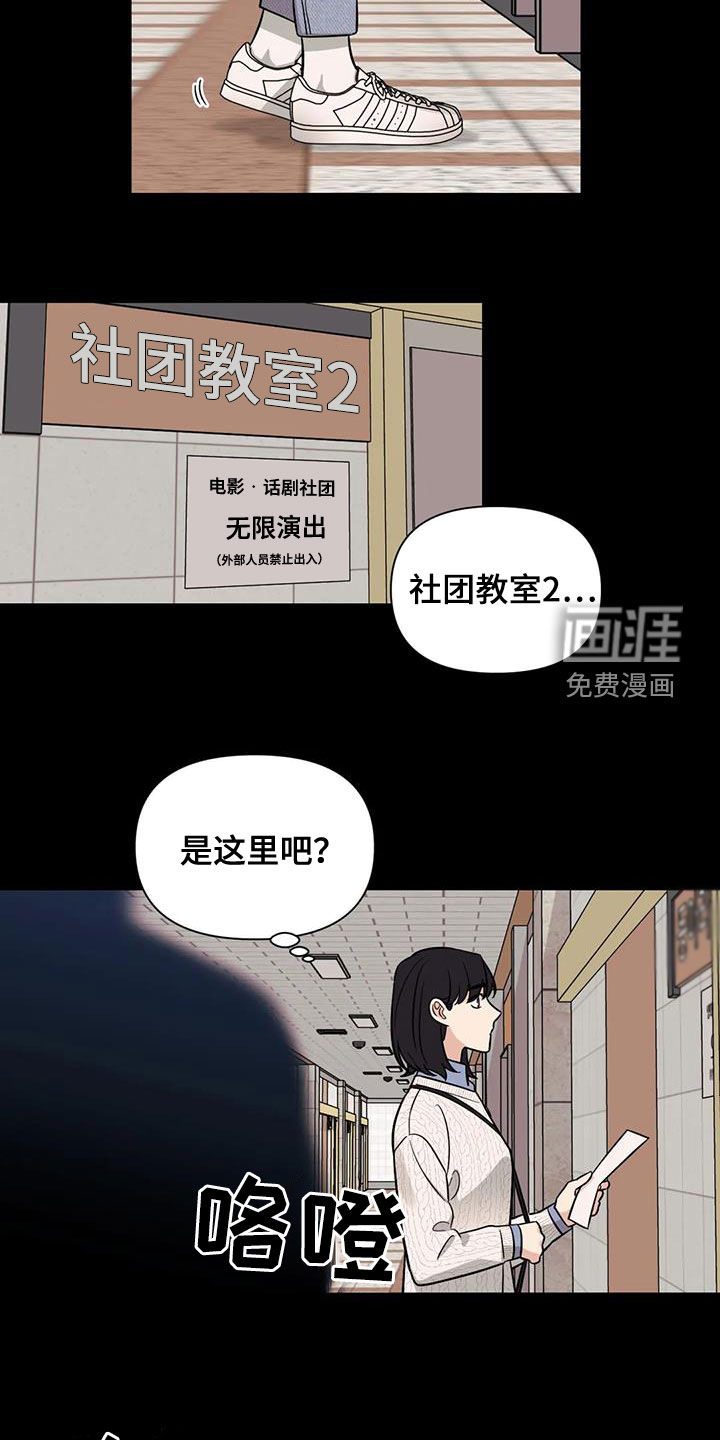 第55话6