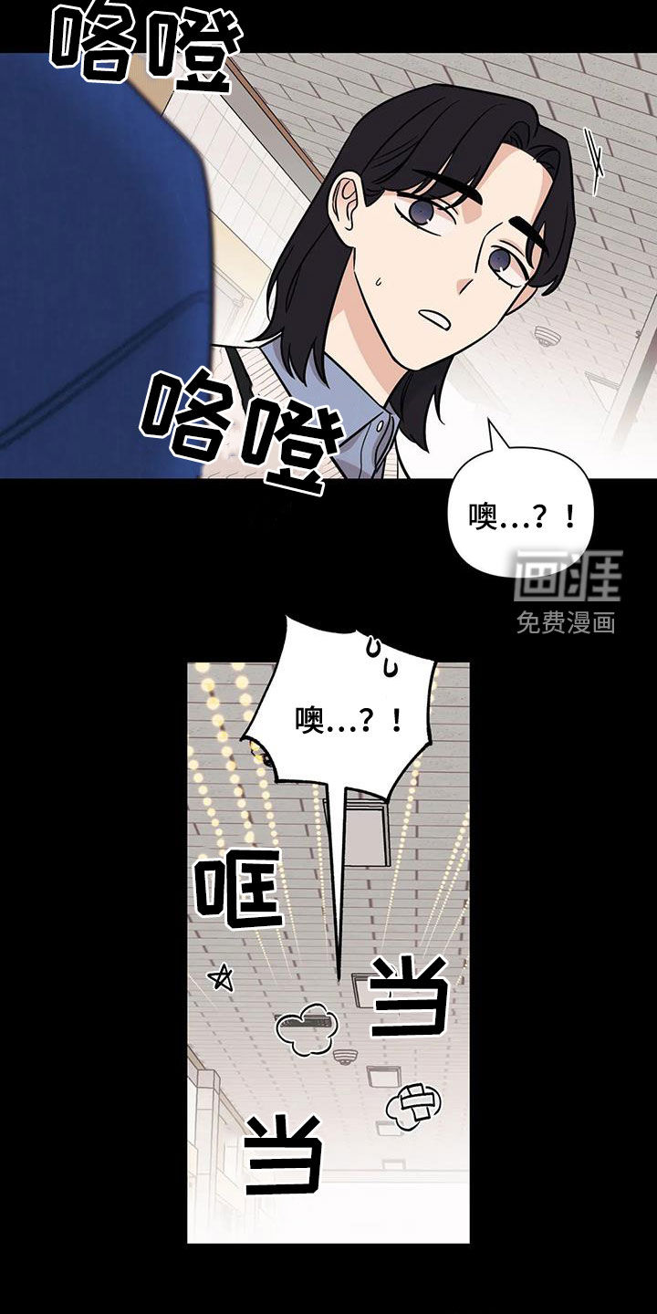 第55话7