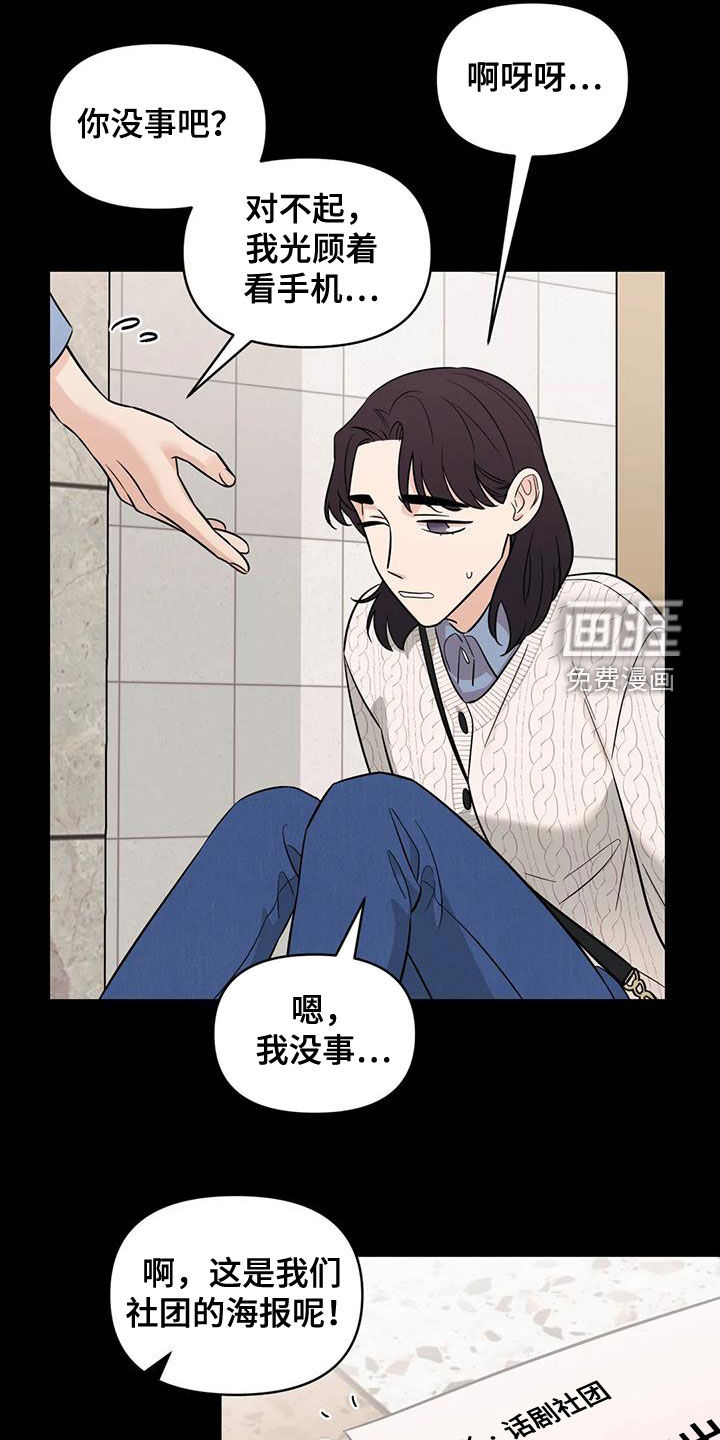 第55话8
