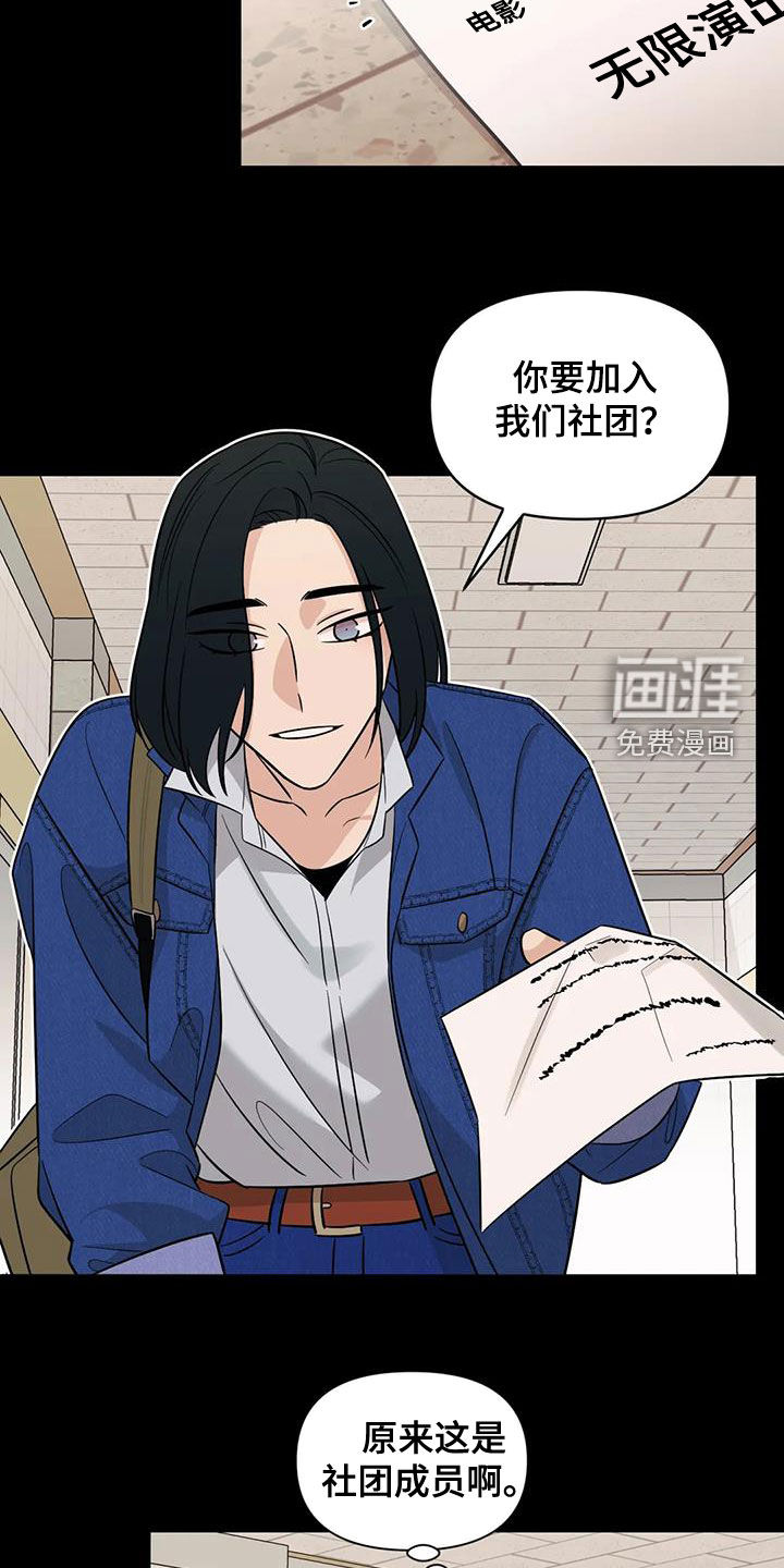 第55话9