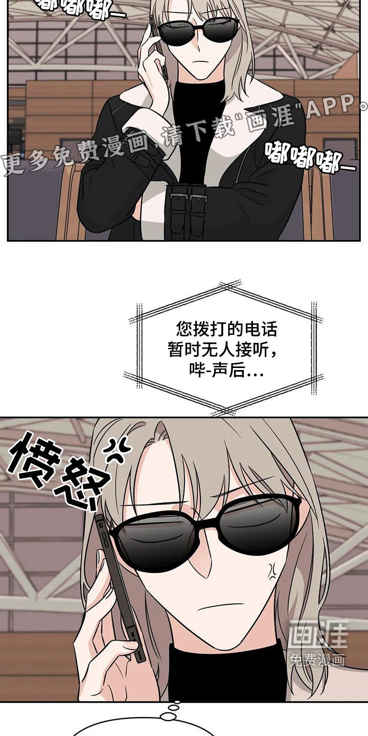 第54话1