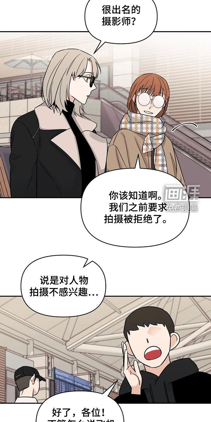 第54话10