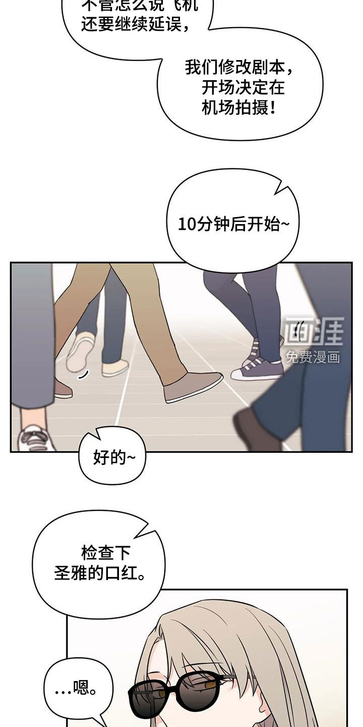 第54话11