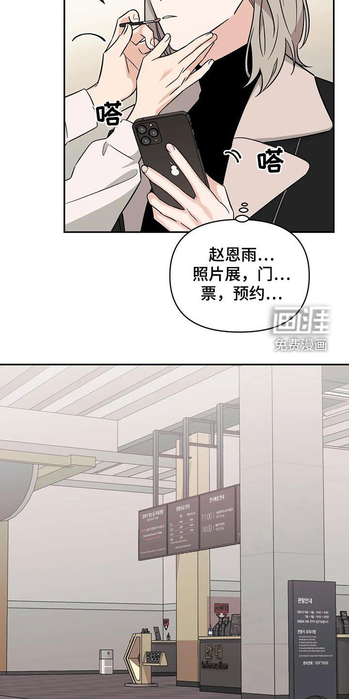 第54话12