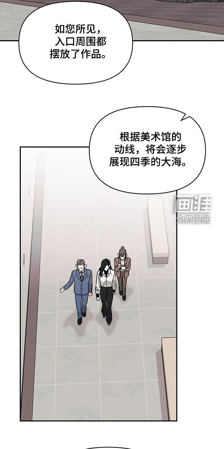 第54话13