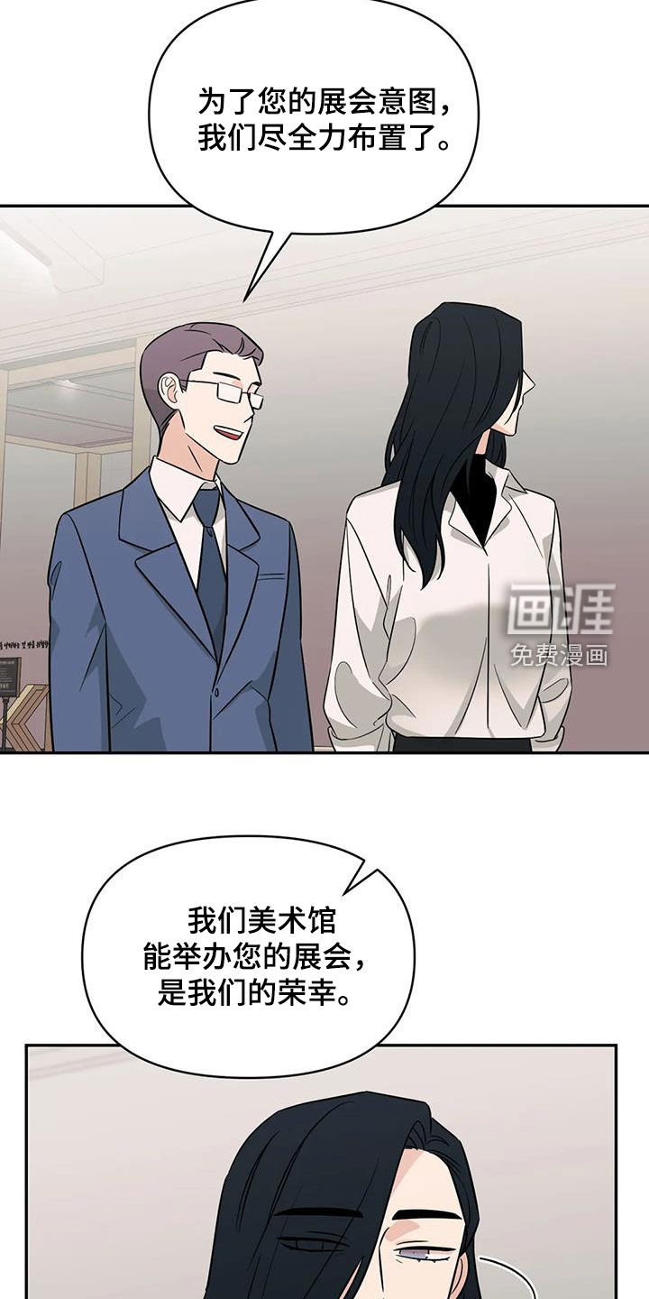 第54话14