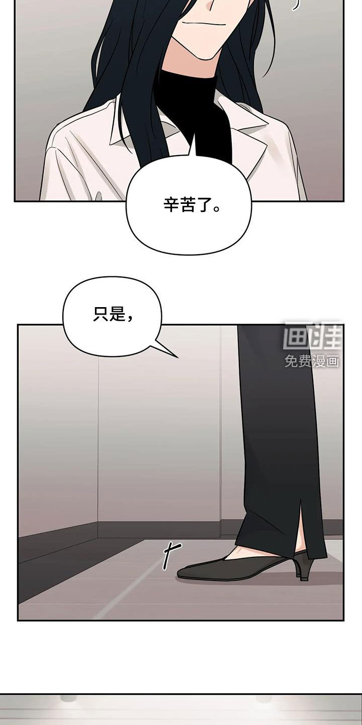 第54话15
