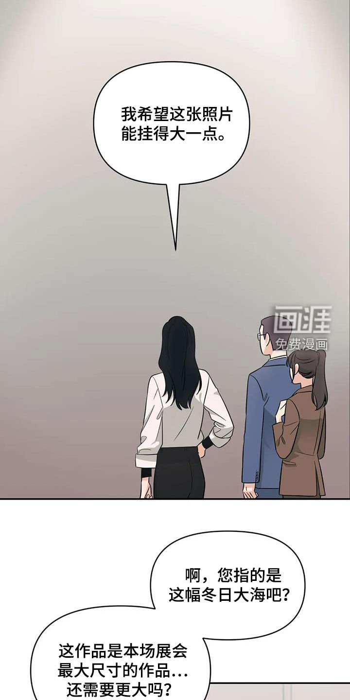 第54话16