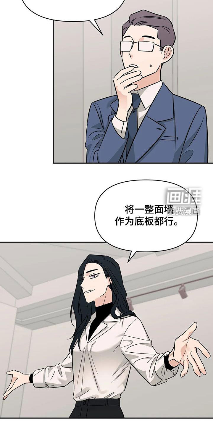 第54话17