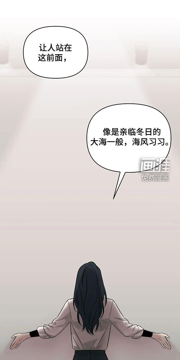 第54话18