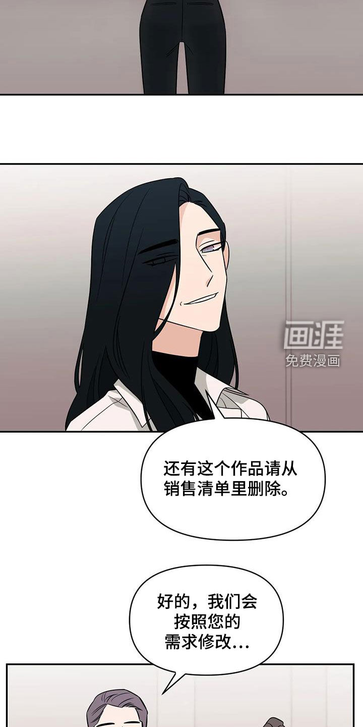 第54话19