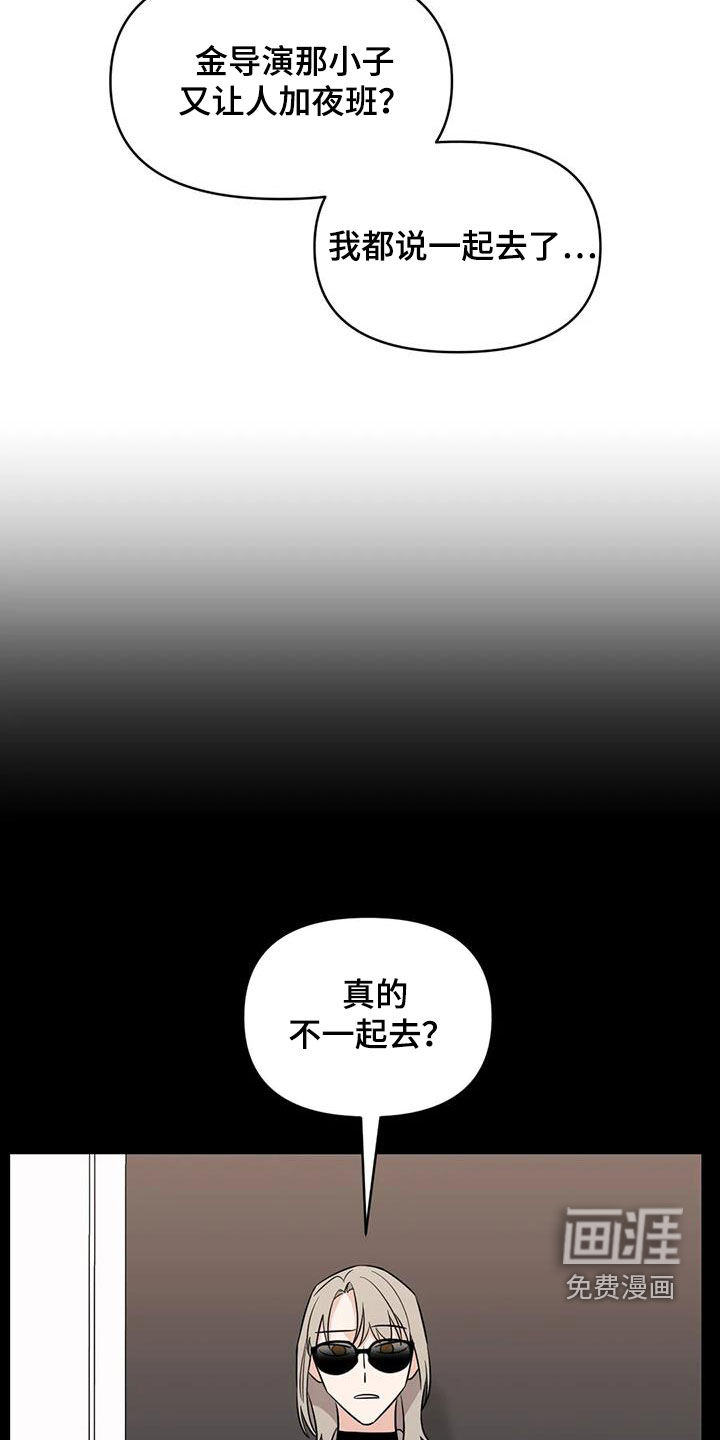 第54话2