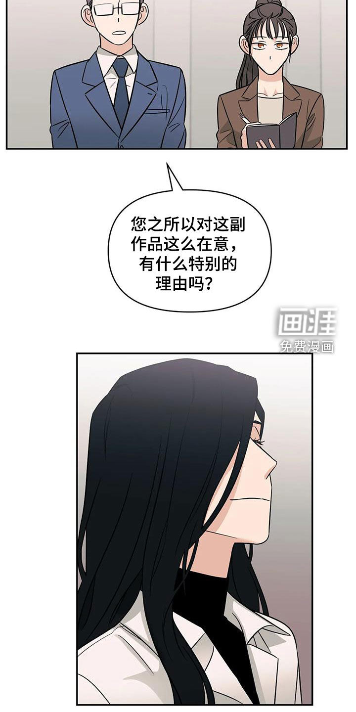 第54话20