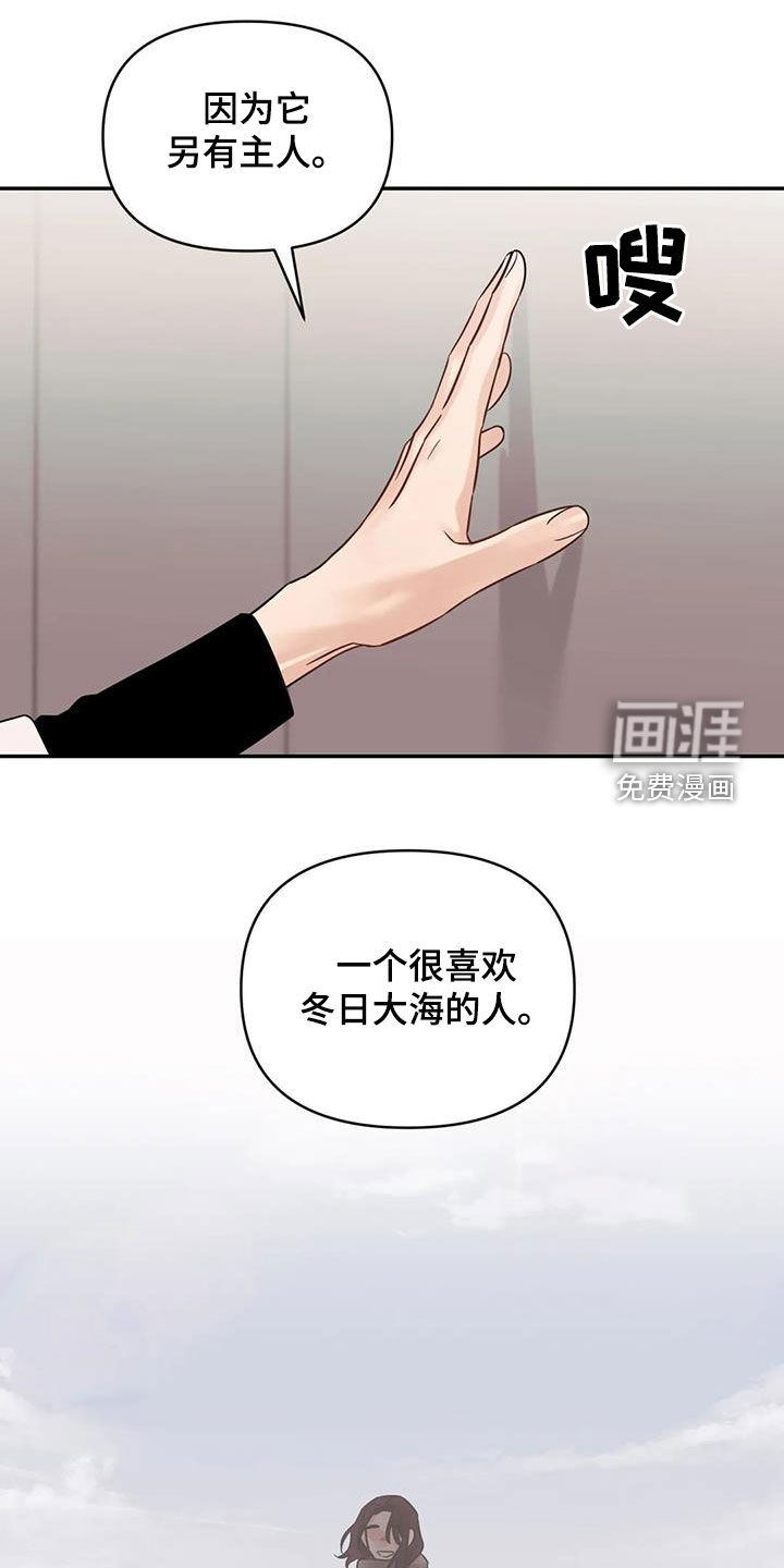 第54话21