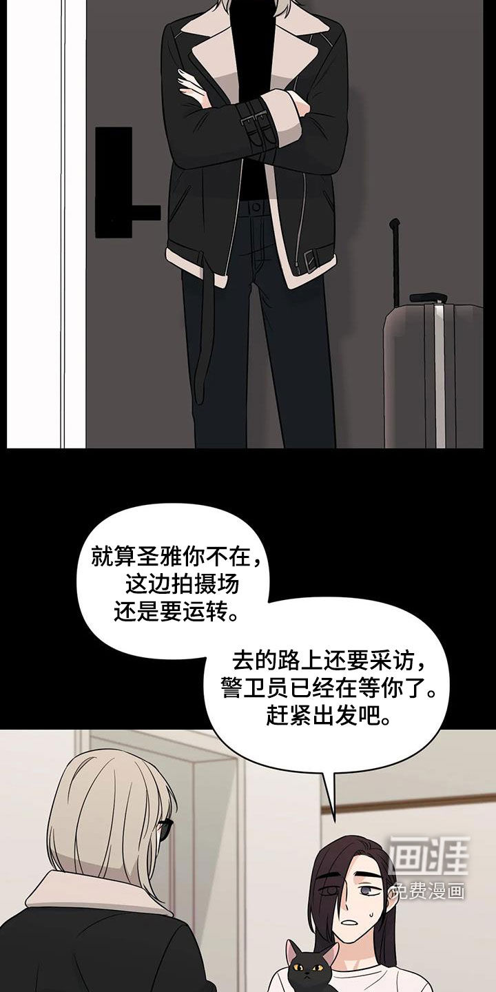 第54话3
