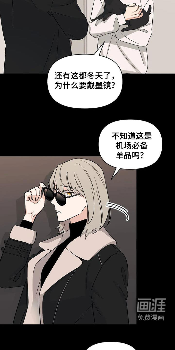 第54话4