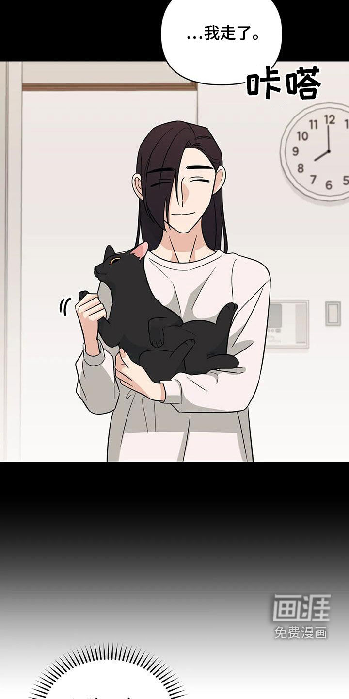 第54话5