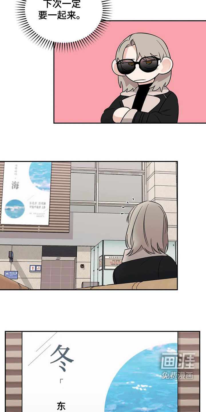 第54话6