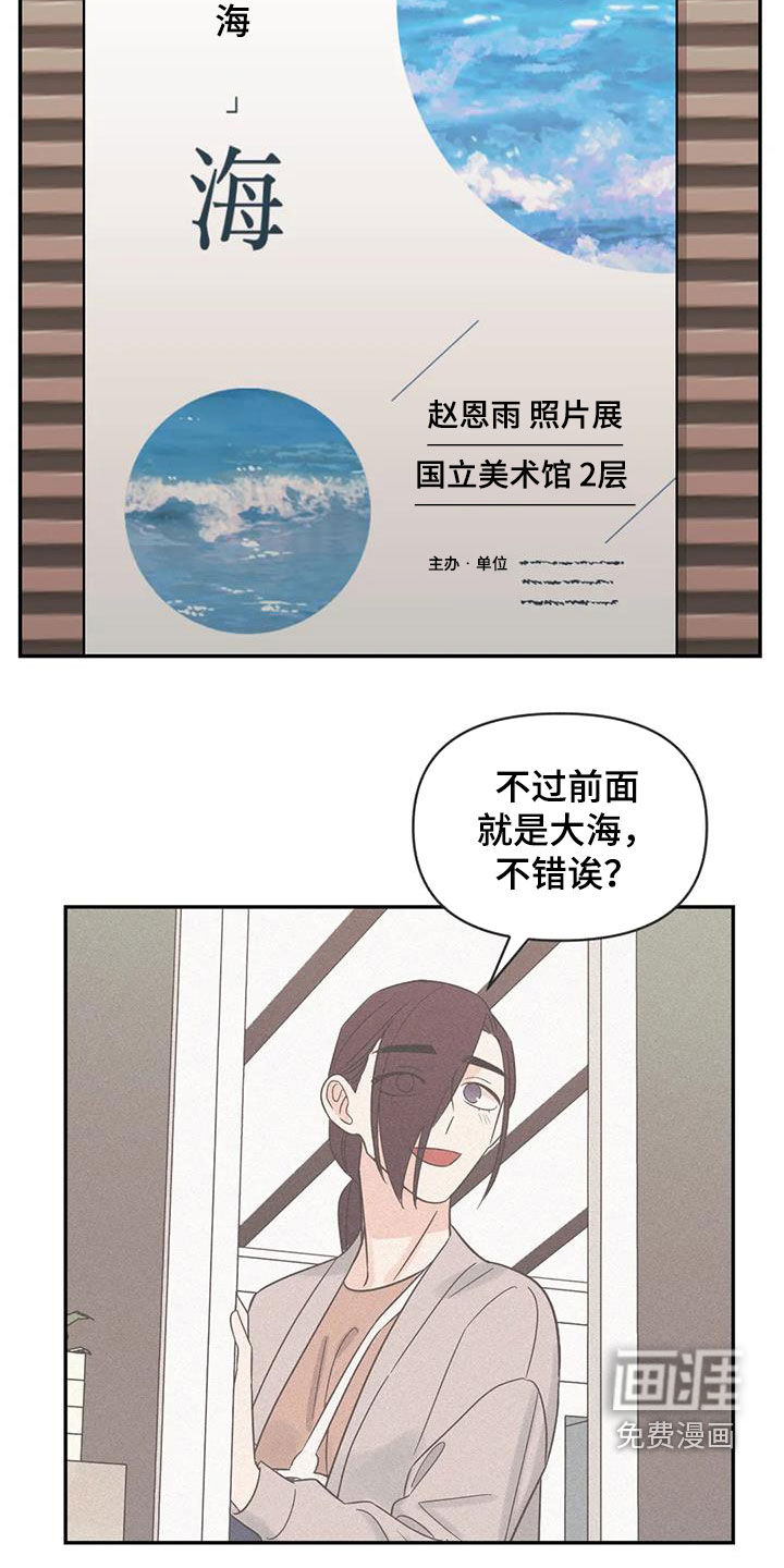 第54话7