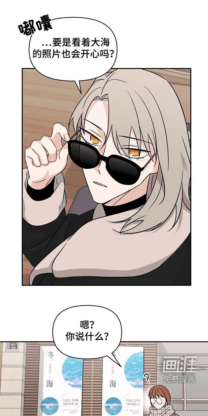 第54话8