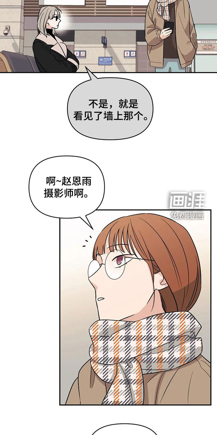 第54话9