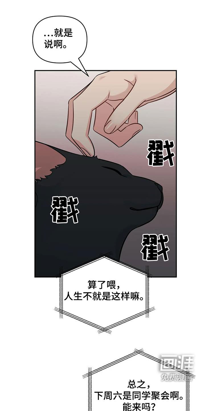 第53话10