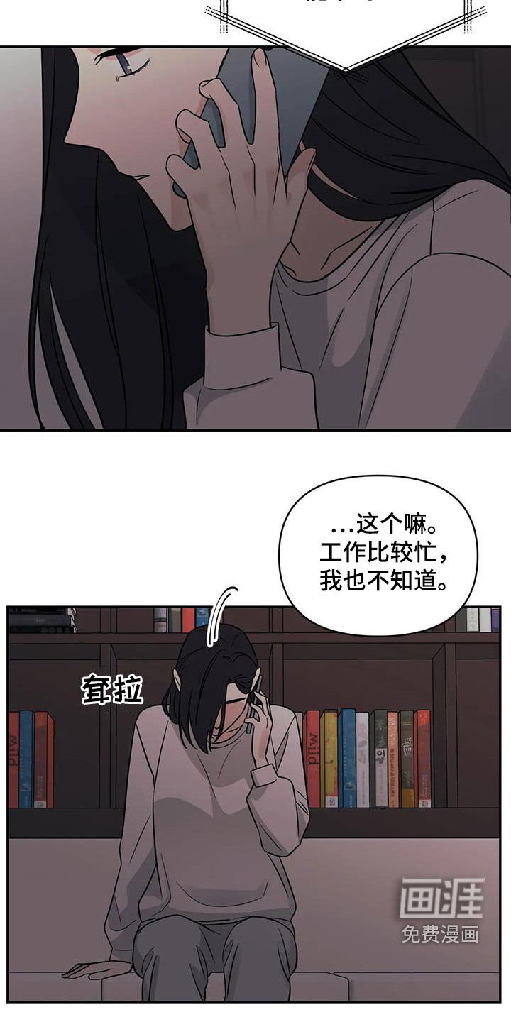 第53话11