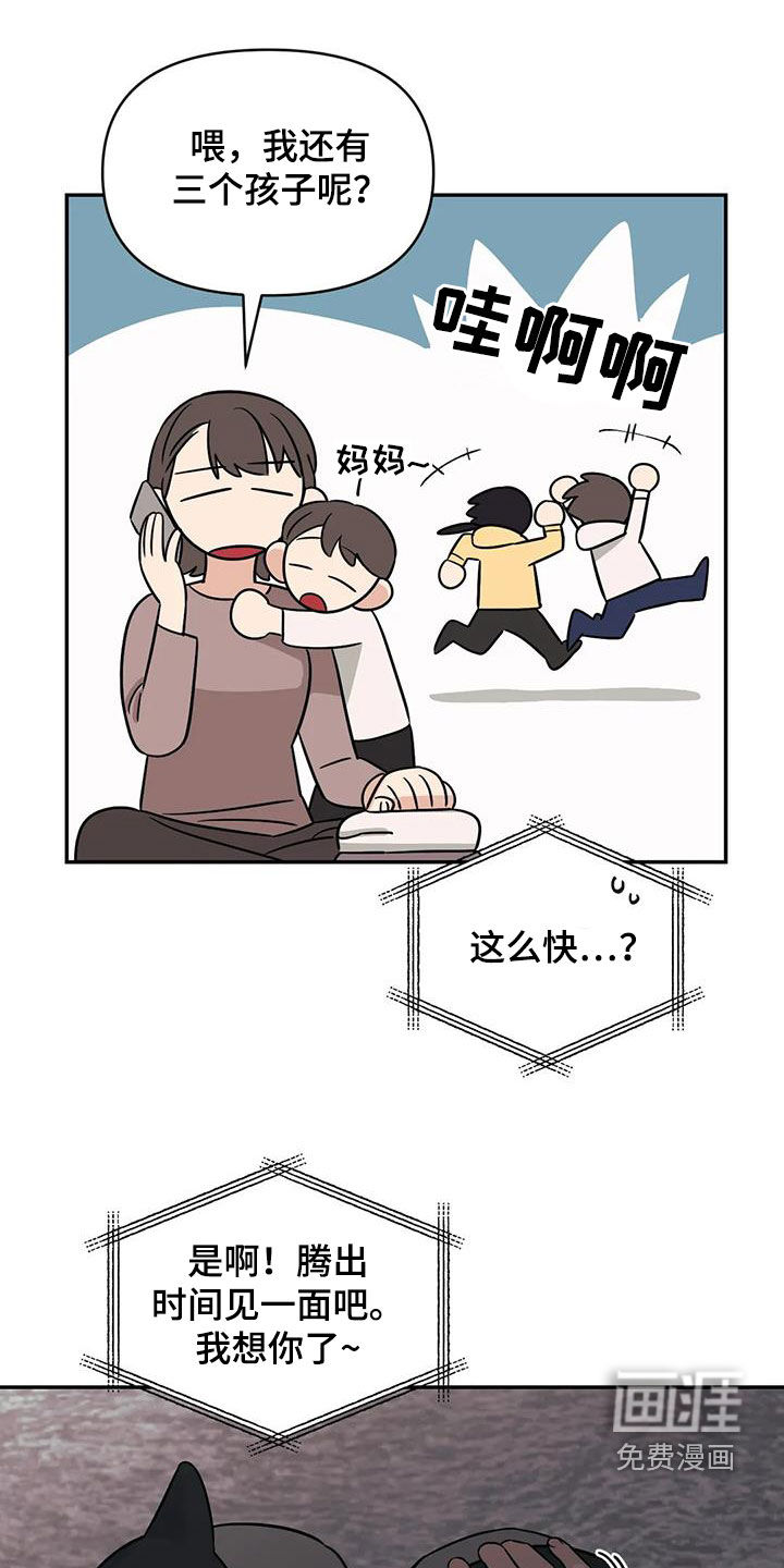 第53话12