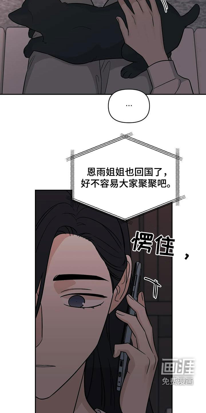 第53话13