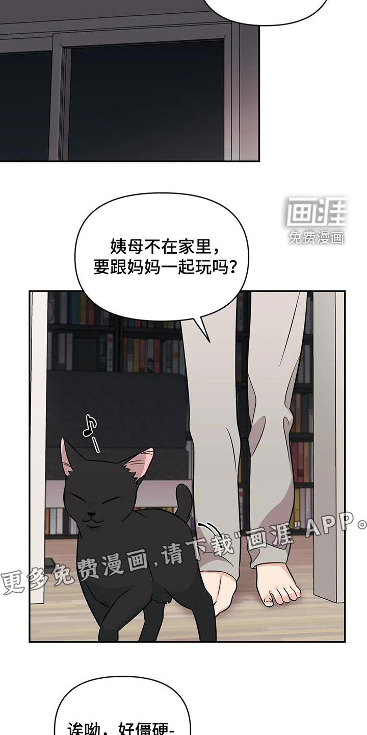 第53话2