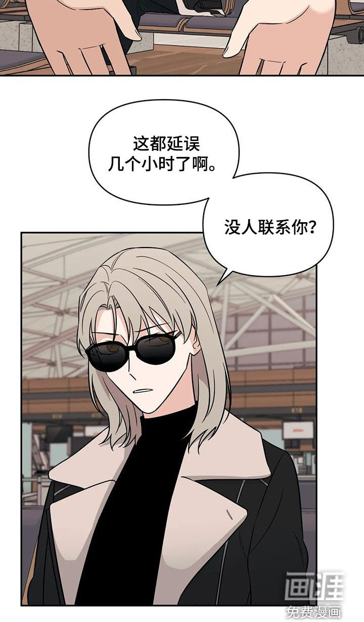 第53话20