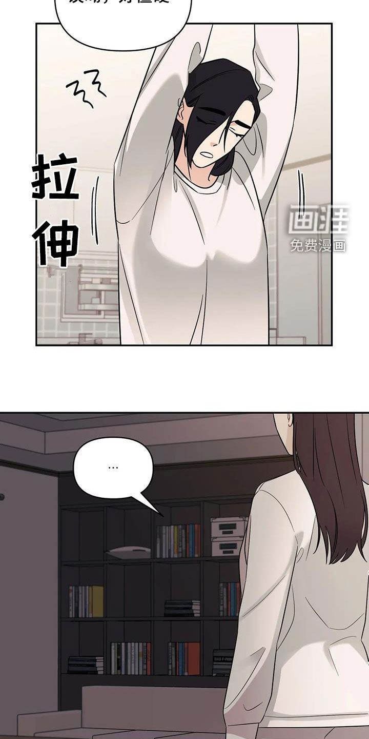 第53话3