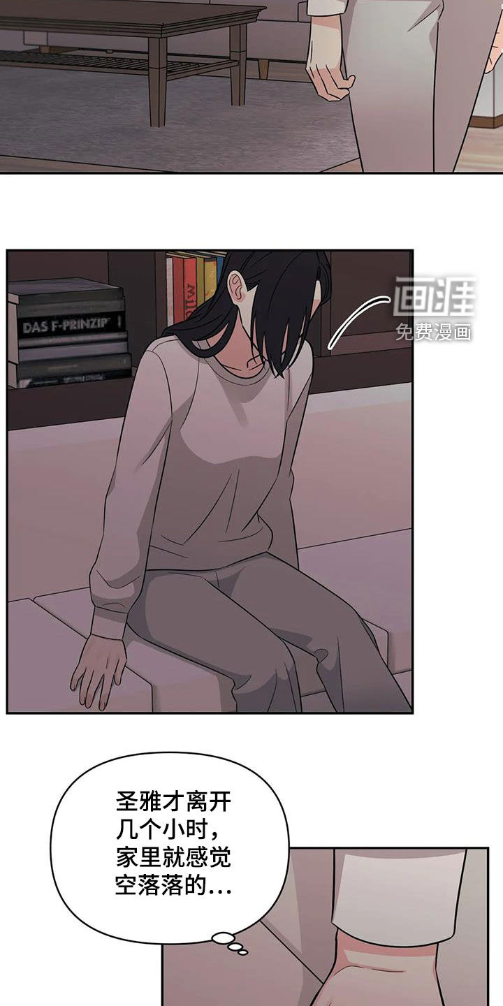 第53话4