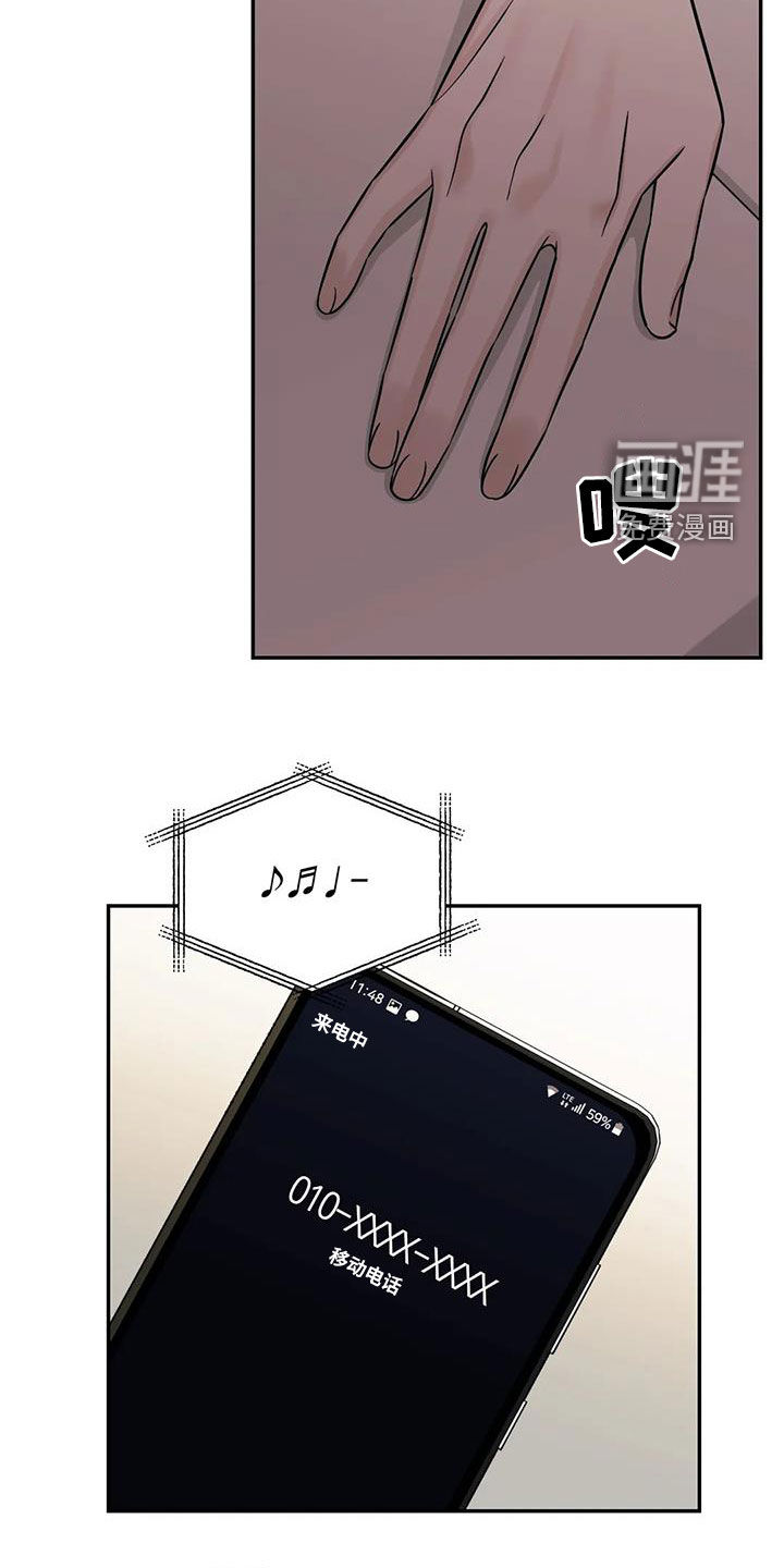 第53话5