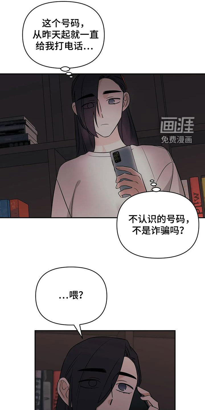 第53话6