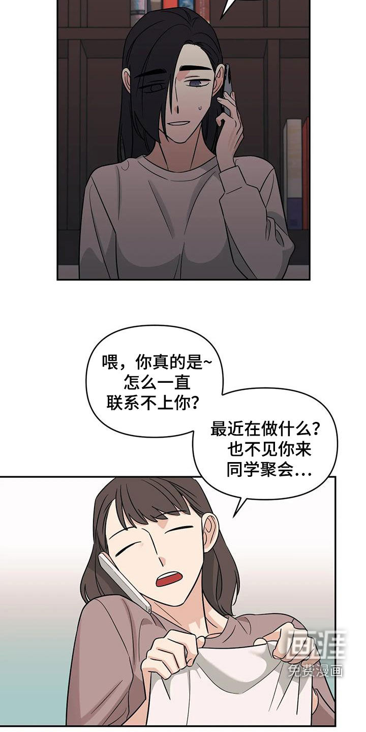 第53话9