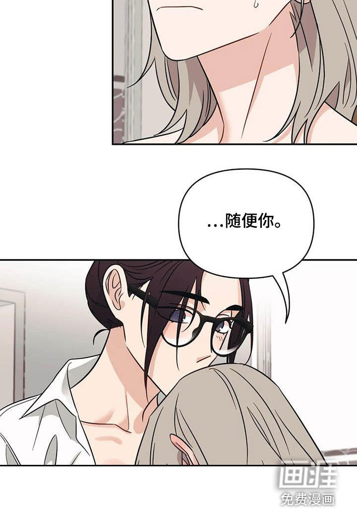 第52话10