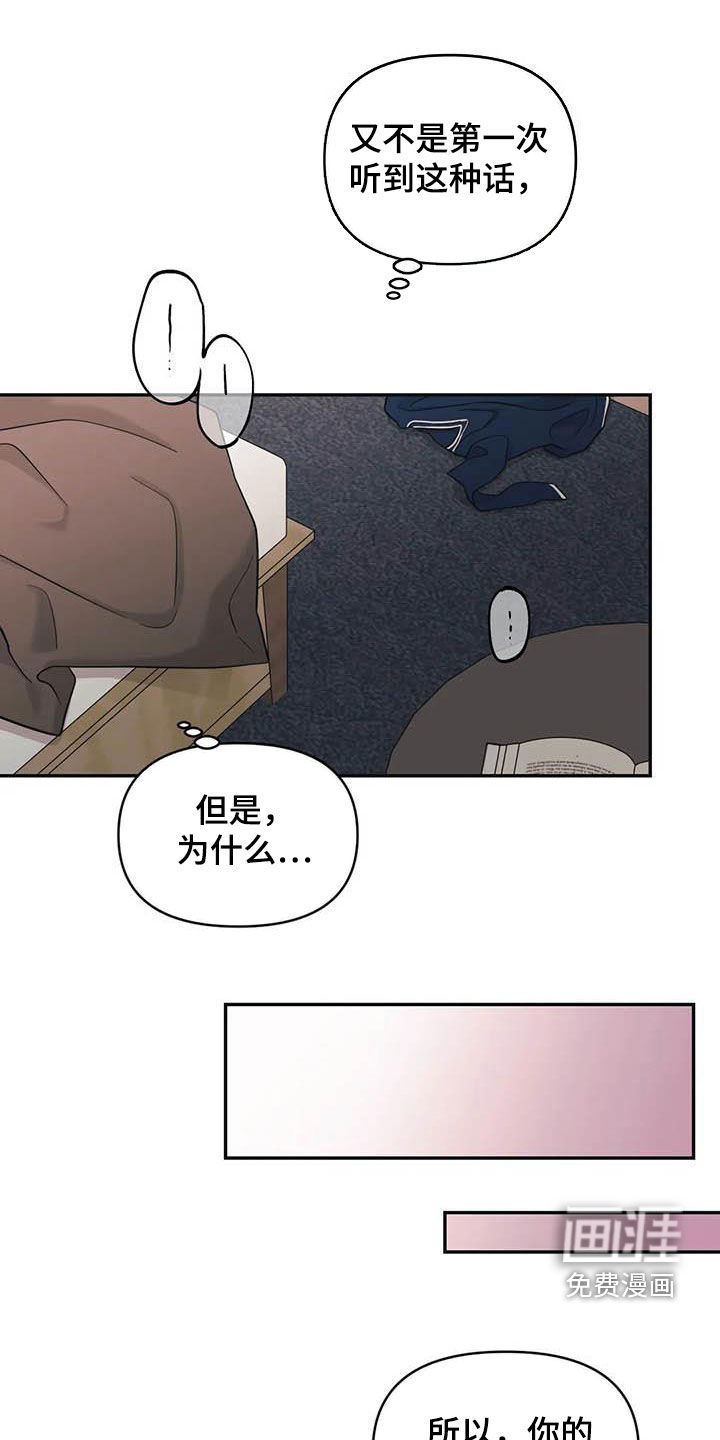 第52话11