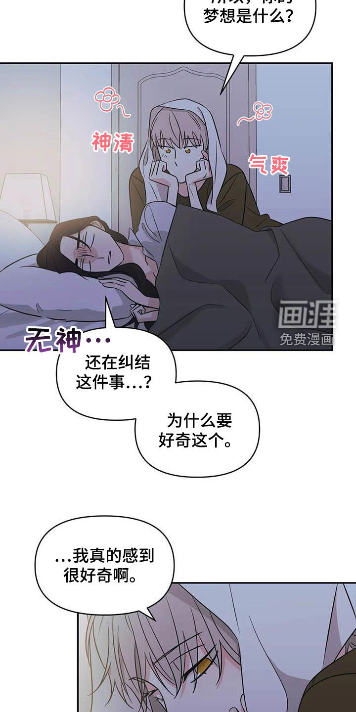 第52话12