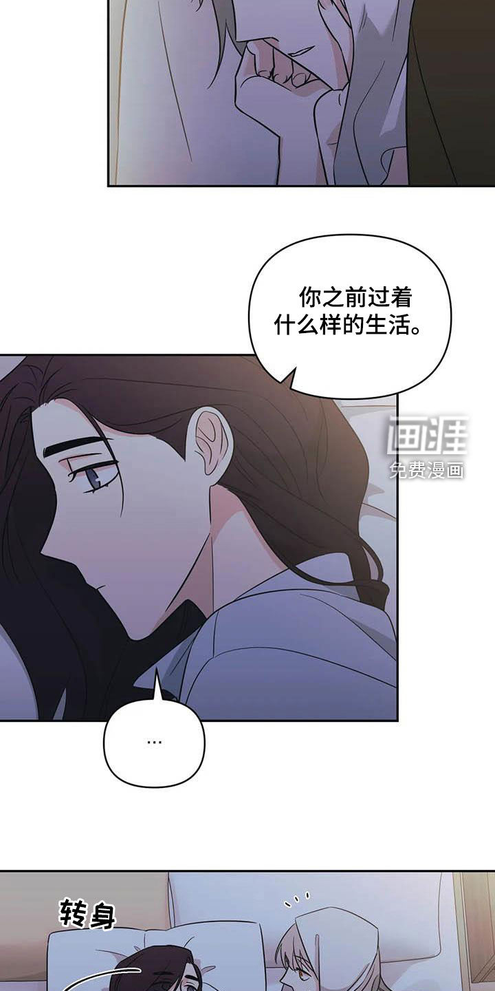 第52话13