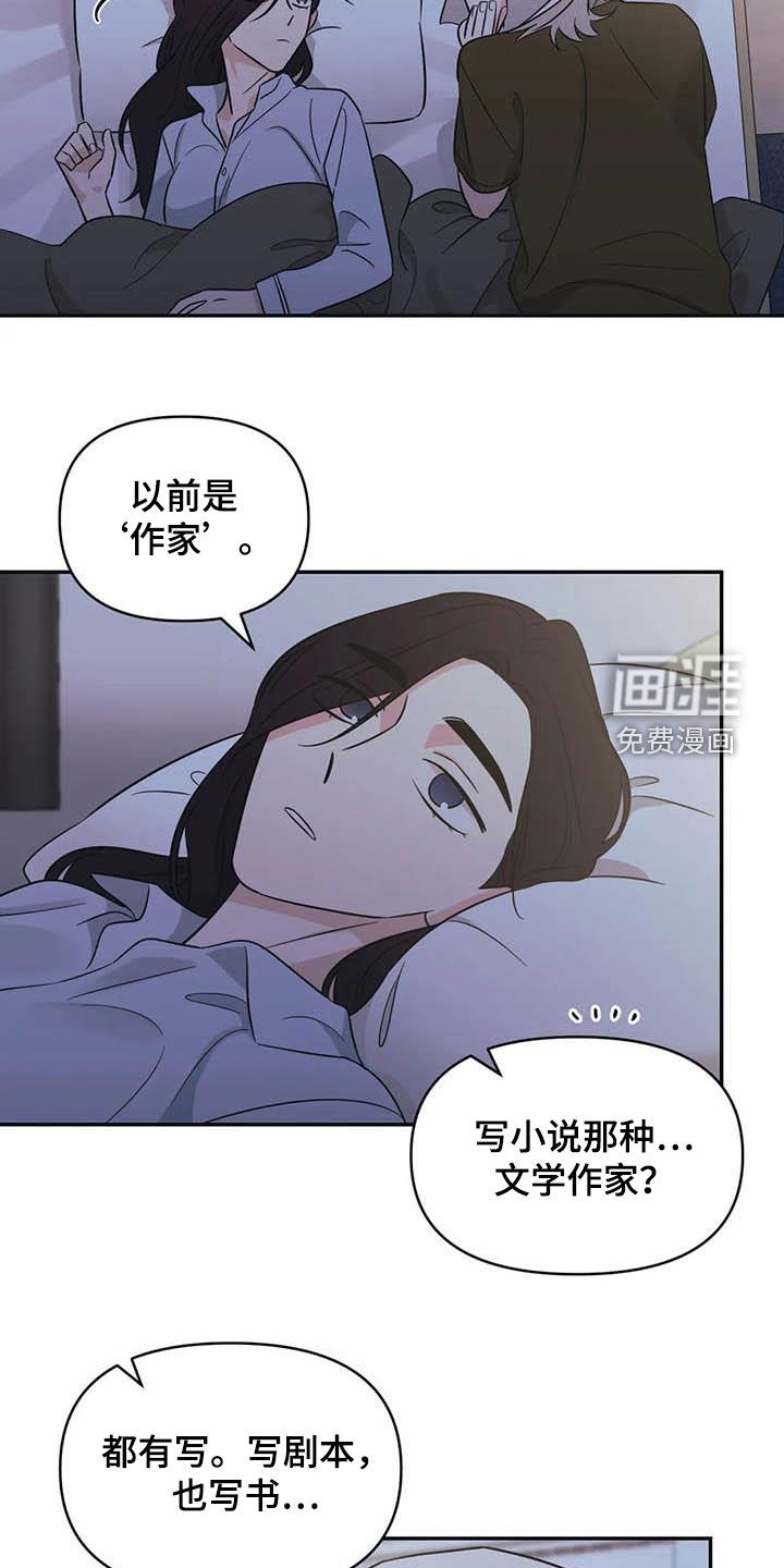第52话14