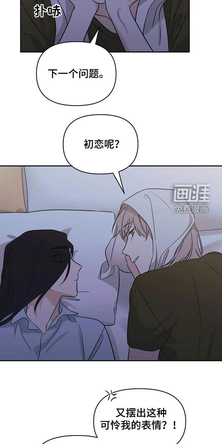 第52话16