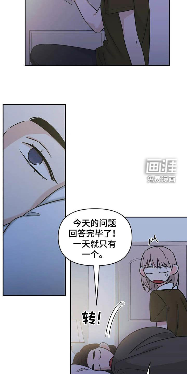 第52话18