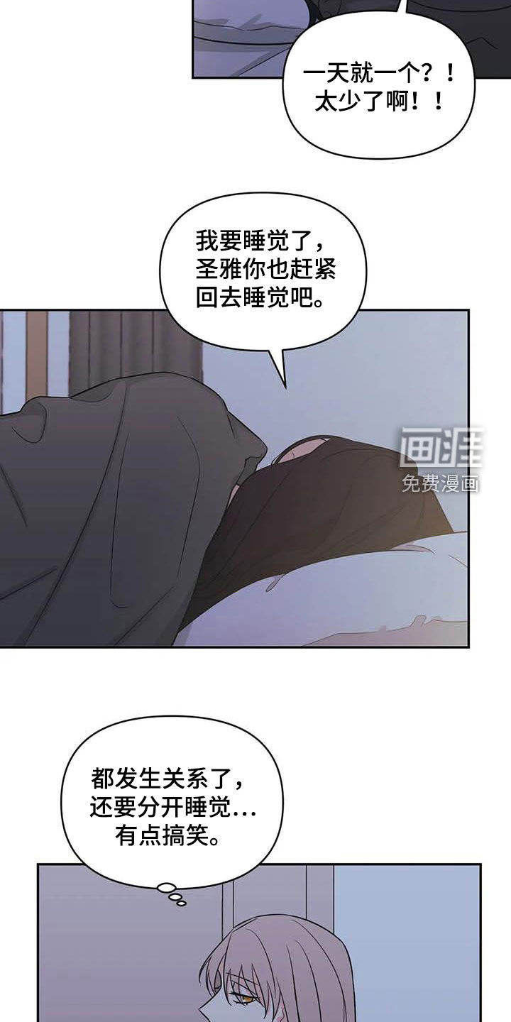 第52话19