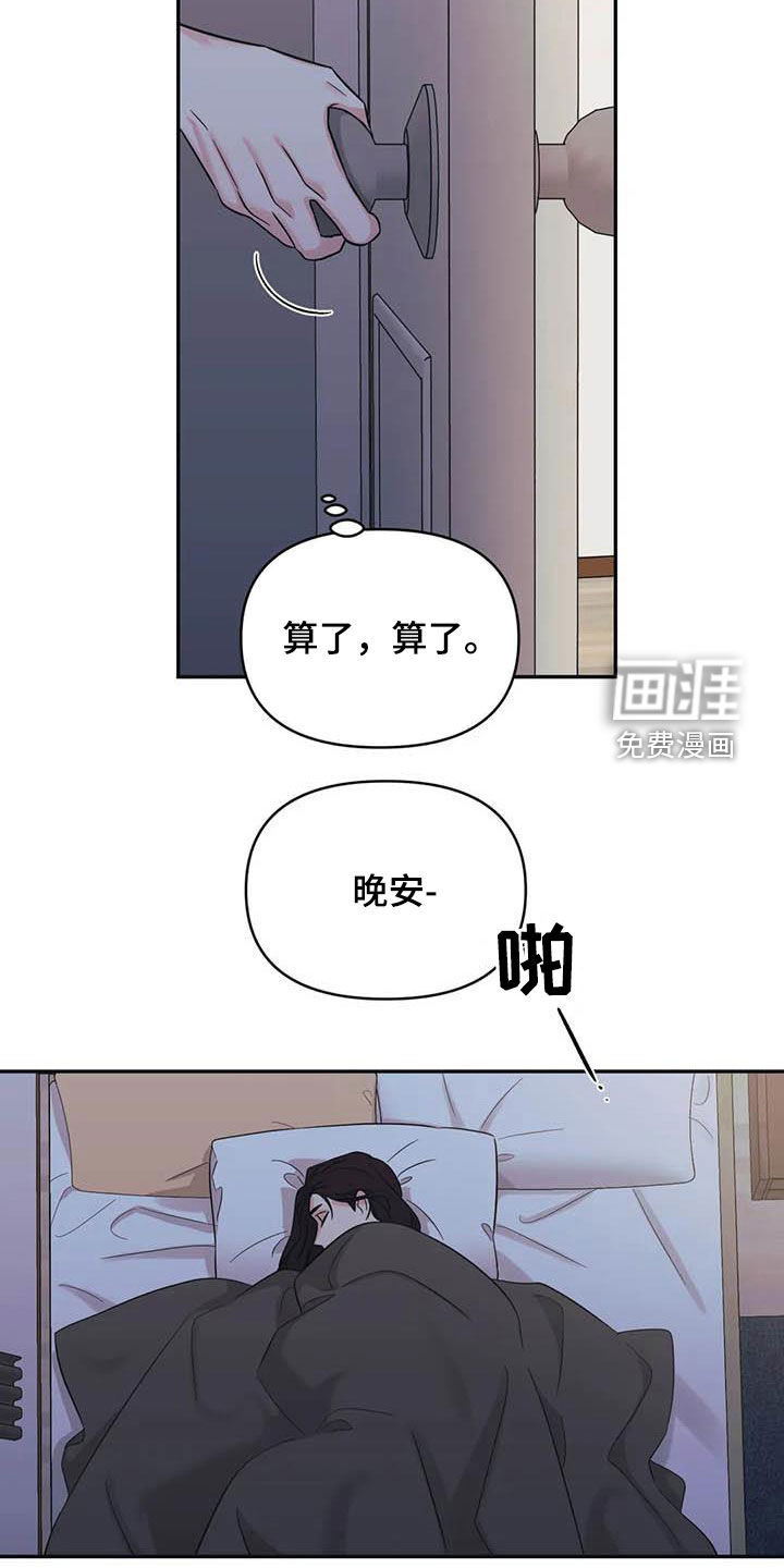 第52话21