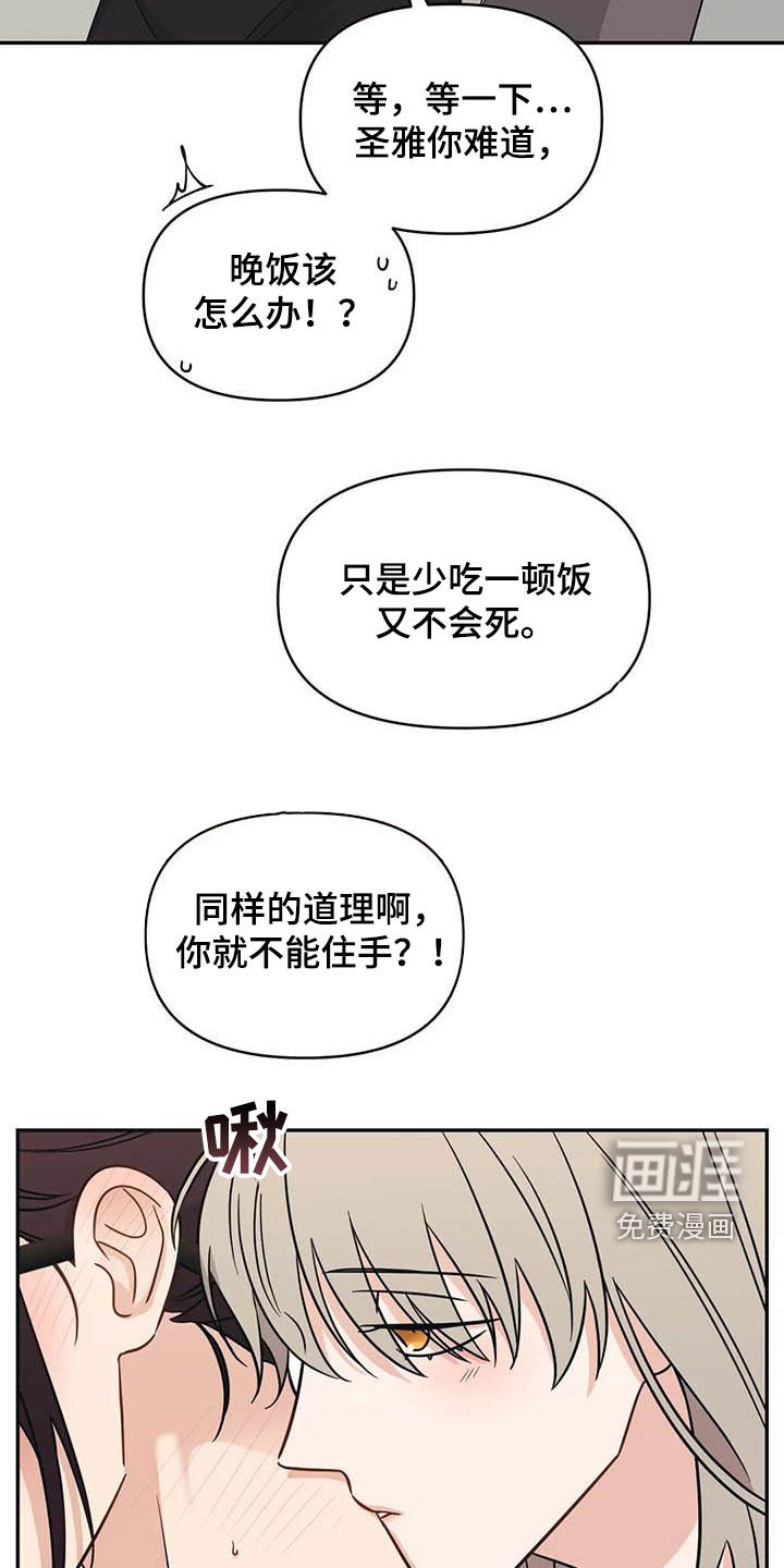 第52话3
